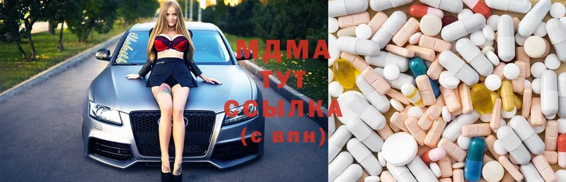 купить закладку  hydra зеркало  MDMA молли  Советская Гавань 